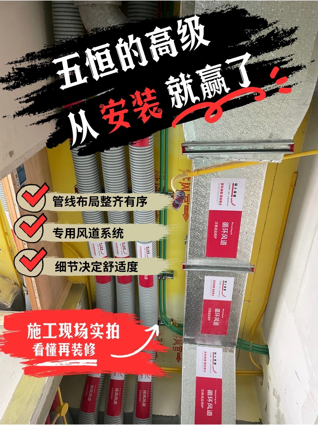 盘锦五恒的，从安装就赢了