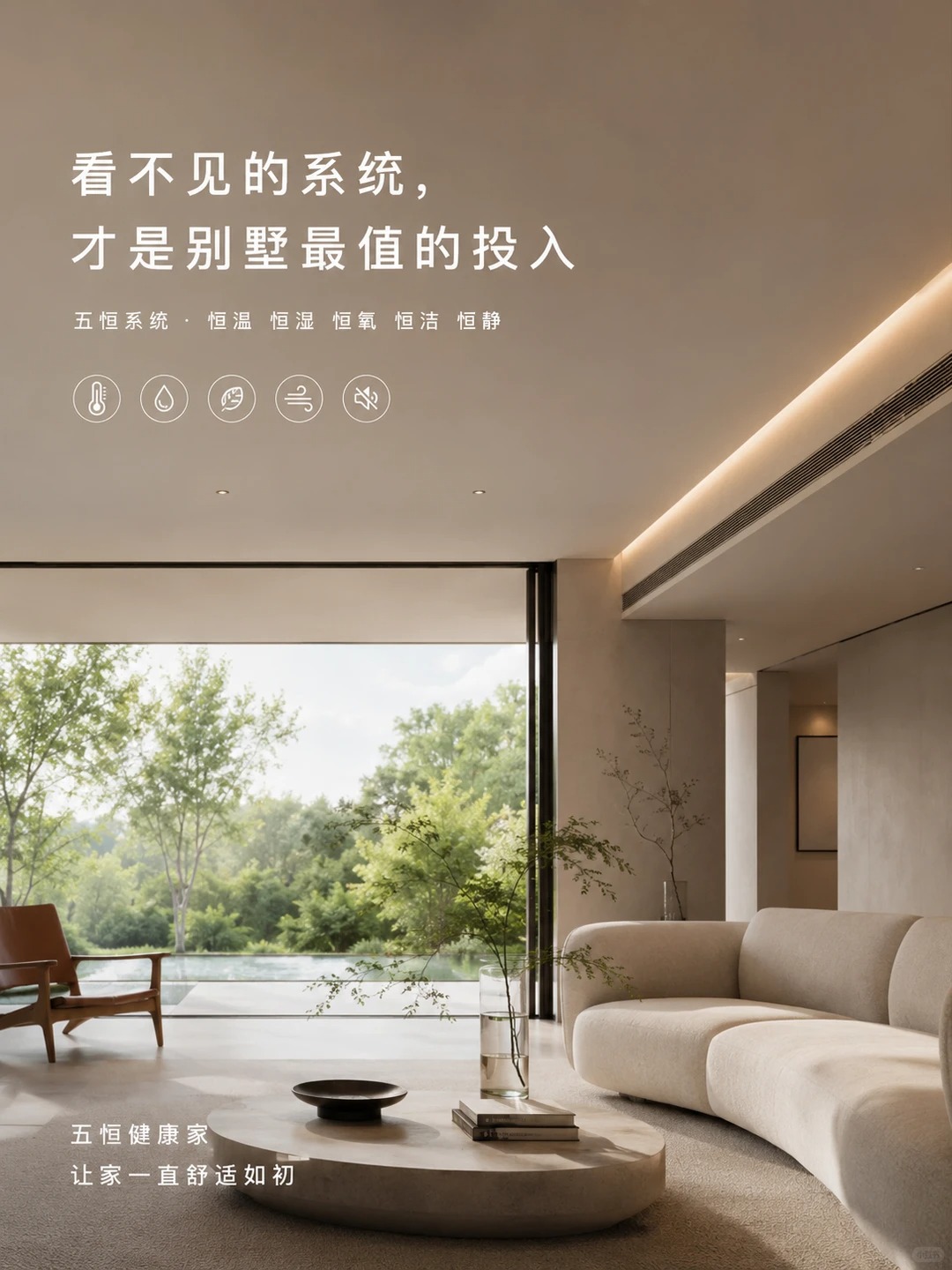 盘锦当初顶着压力装的，现在全家都说好
