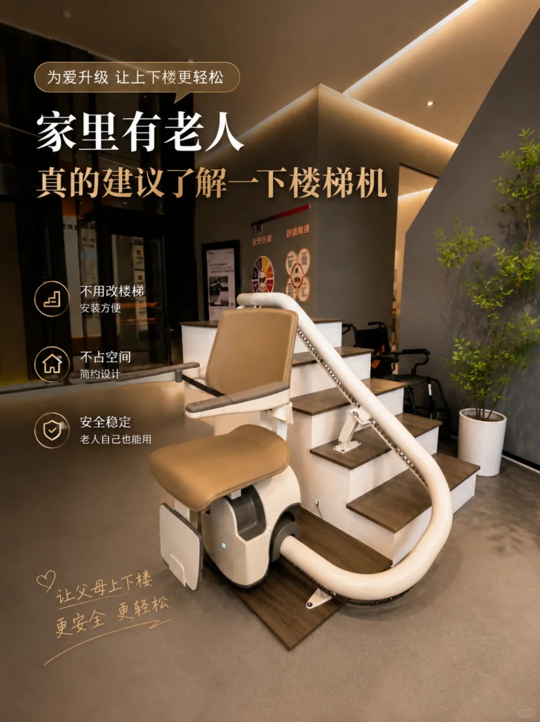 盘锦原来，父母变老，是从扶着墙上下楼开始的。