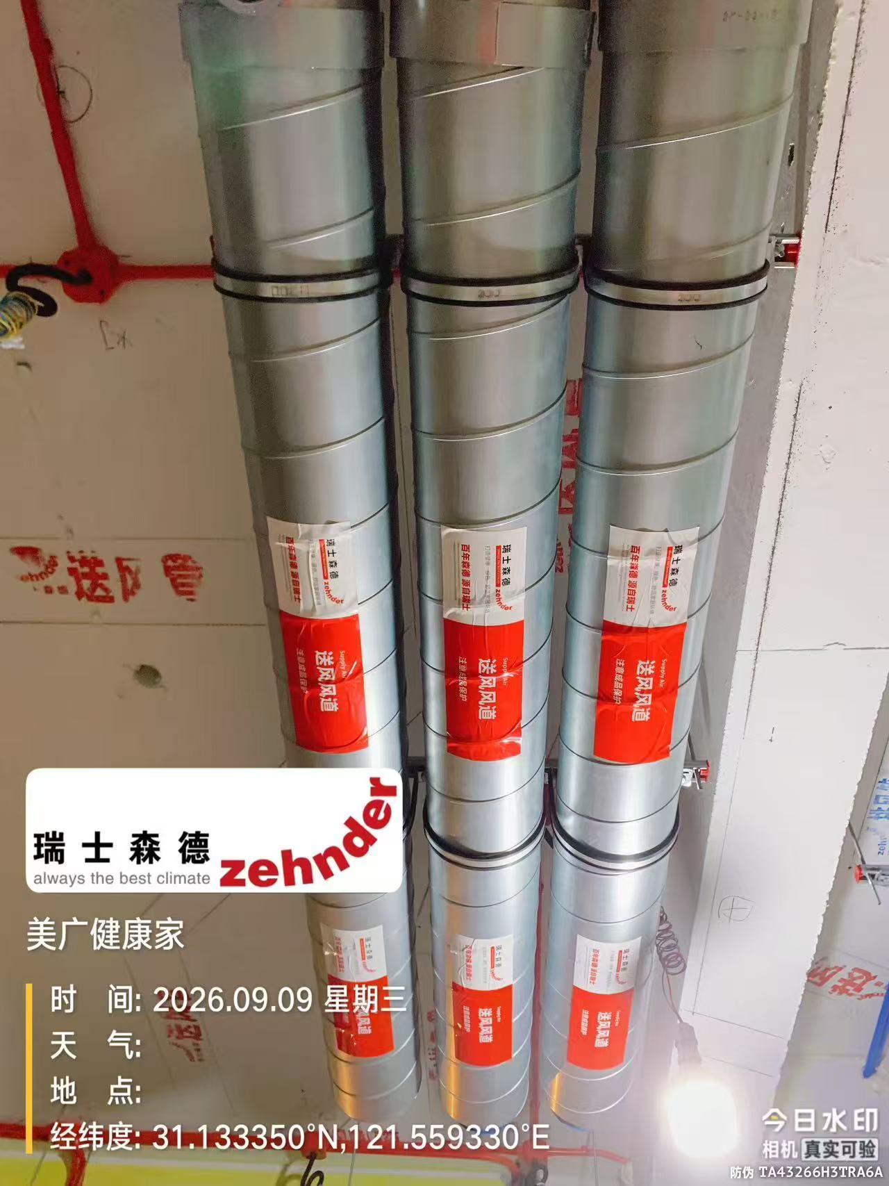 盘锦中央空调VS全空气，别墅业主别再交智商税了！